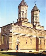 Ο ναός των Τριών Ιεραρχών στο Ιάσιο της Ρουμανίας όπου ο Υψηλάντης κήρυξε την Επανάσταση την 26η Φεβρουαρίου 1821