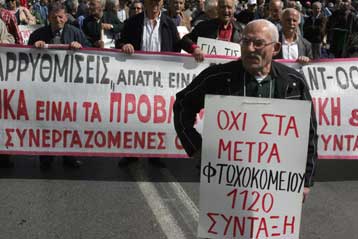 Εικόνα