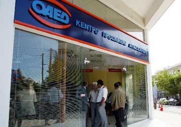 Στο 9,3% αυξήθηκε η ανεργία στο πρώτο τρίμηνο του 2009