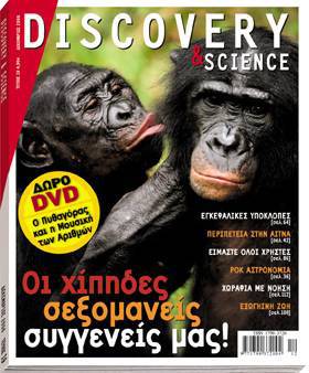 Discovery & Science