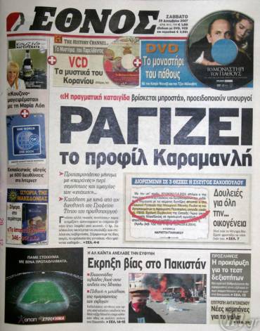 Κάντε κλικ για μεγ�θυνση
