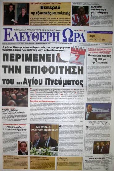 Κάντε κλικ για μεγέθυνση