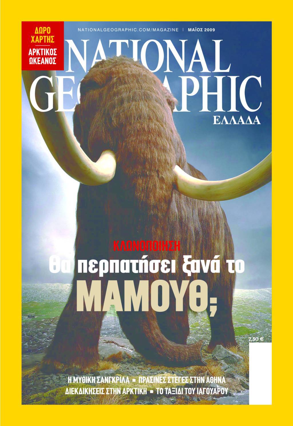 National Geografic