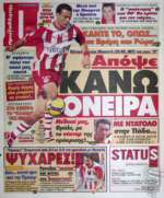 Πρωταθλητής