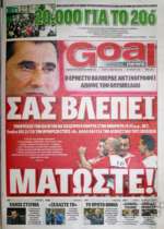 Goal News