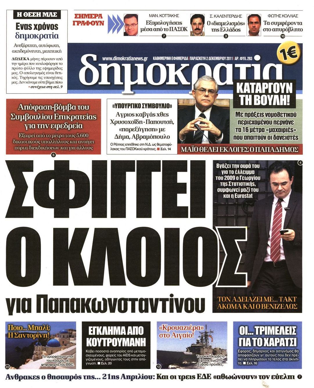 το