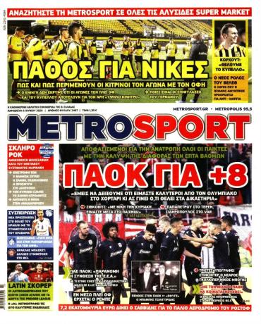 METROSPORT