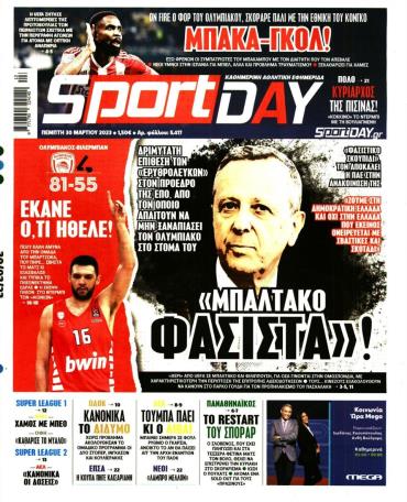 Sport Day