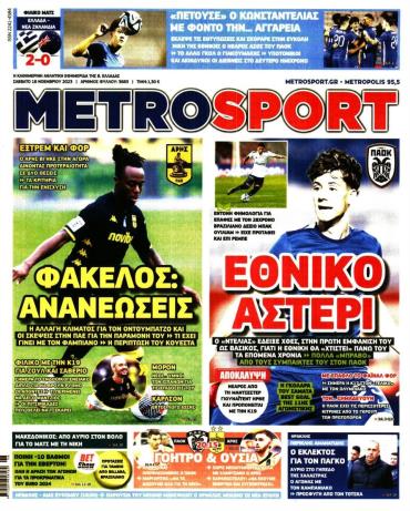 METROSPORT