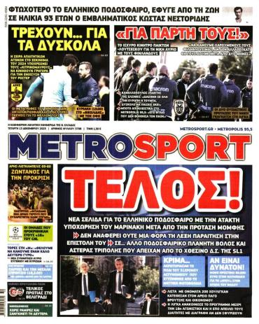 METROSPORT