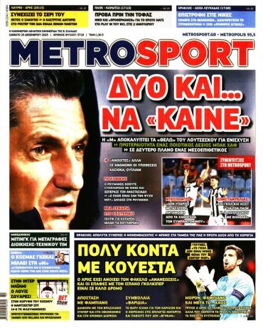 METROSPORT