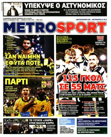 METROSPORT