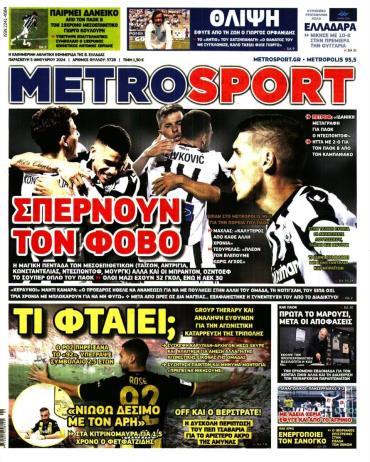 METROSPORT