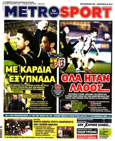 METROSPORT