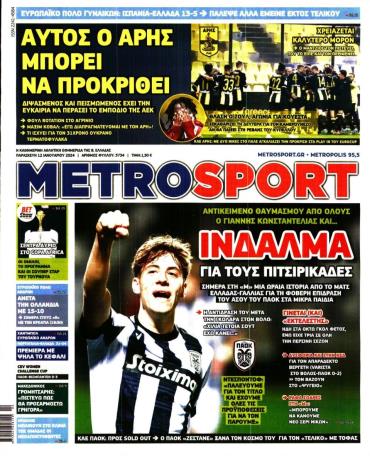 METROSPORT