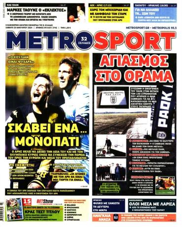 METROSPORT