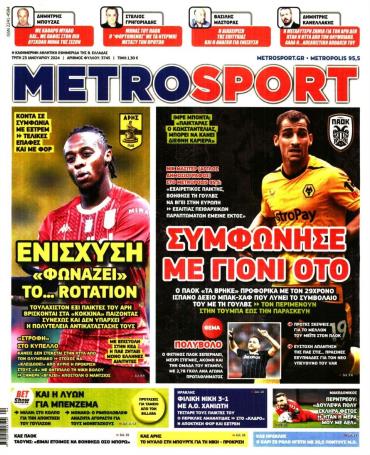 METROSPORT