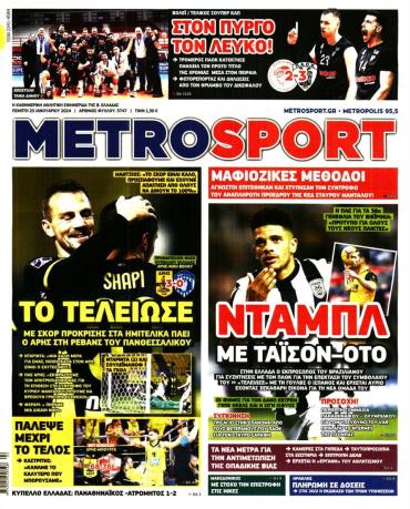 METROSPORT