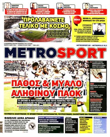 METROSPORT