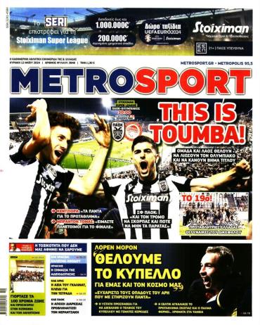 METROSPORT