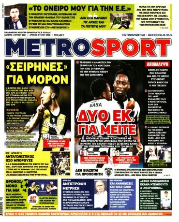 METROSPORT