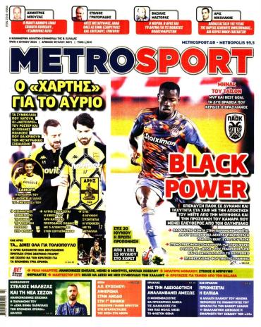 METROSPORT