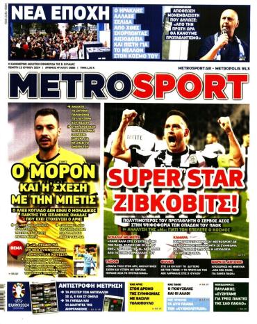 METROSPORT