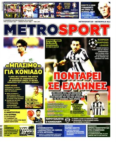 METROSPORT