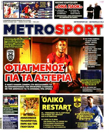 METROSPORT