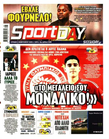 Sport Day