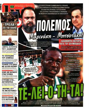 LIVE SPORT