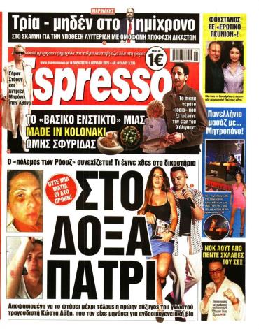 Espresso