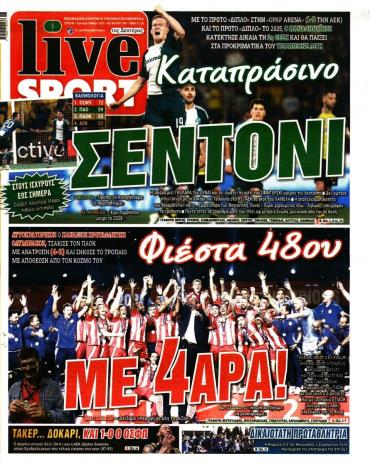 LIVE SPORT