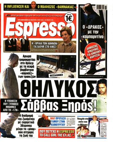 Espresso