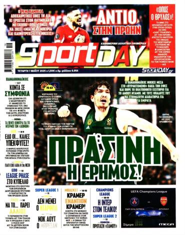 Sport Day