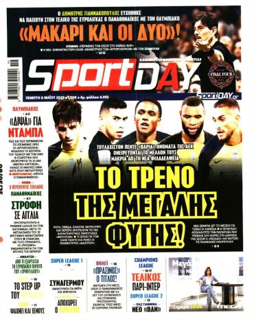 Sport Day