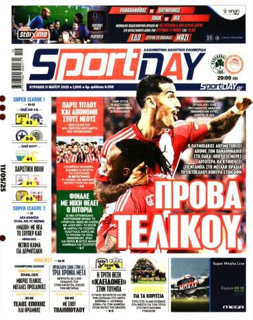 Sport Day