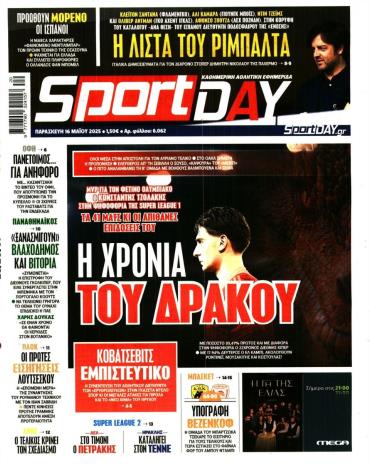 Sport Day