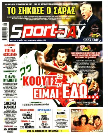 Sport Day