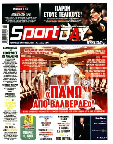 Sport Day