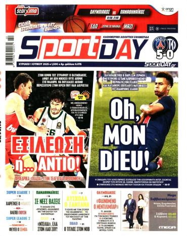 Sport Day