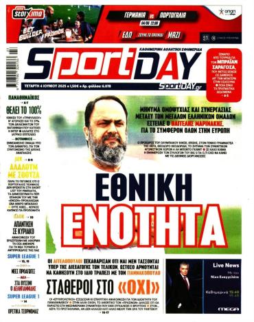 Sport Day
