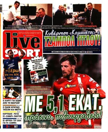 LIVE SPORT