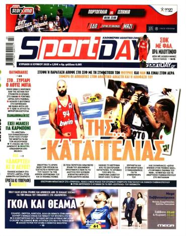 Sport Day