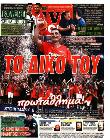 LIVE SPORT