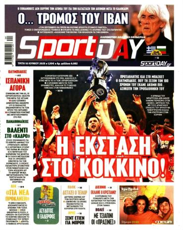 Sport Day