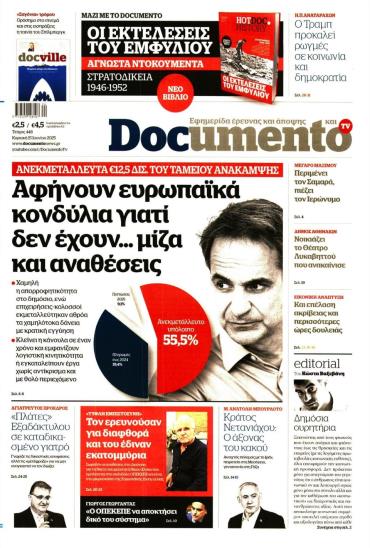DOCUMENTO