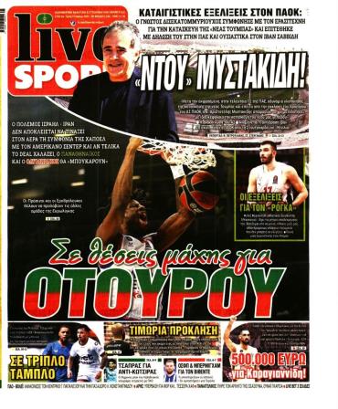 LIVE SPORT
