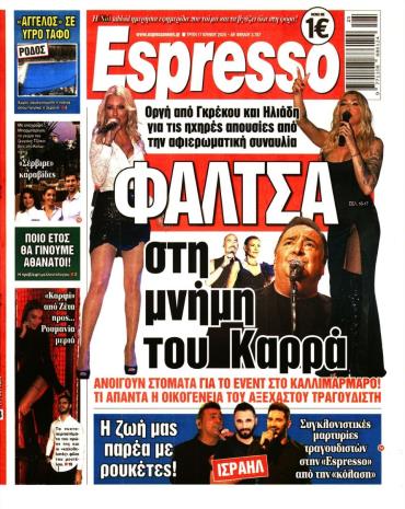 Espresso
