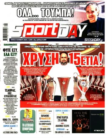 Sport Day